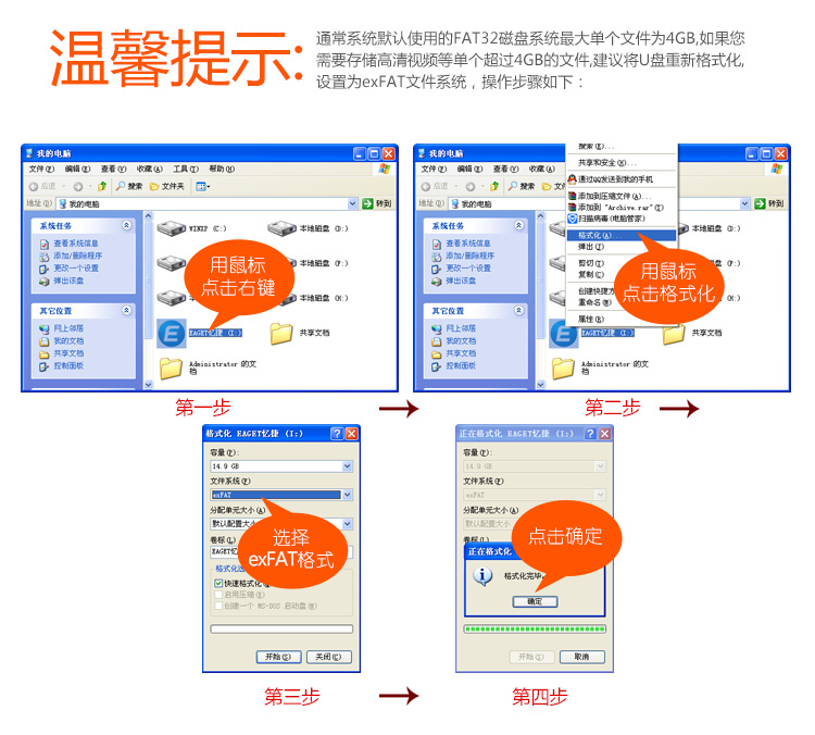 
                                        忆捷（EAGET）32GB USB3.0 U盘 V90双接口OTG高速全金属安卓手机电脑多用车载优盘                