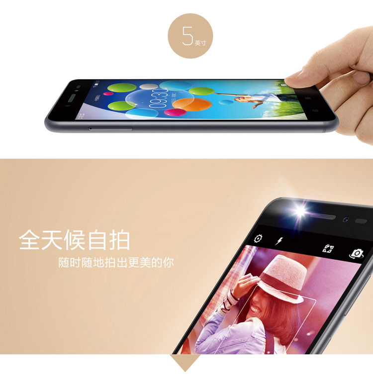 联想(Lenovo) 笋尖 S90 (S90-t) 16GB 钛金灰 移动4G手机 双卡双待