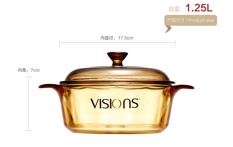 
                                        
                                                                                康宁VISIONS 1.25L晶彩透明玻璃汤锅VS-12(NPC)                