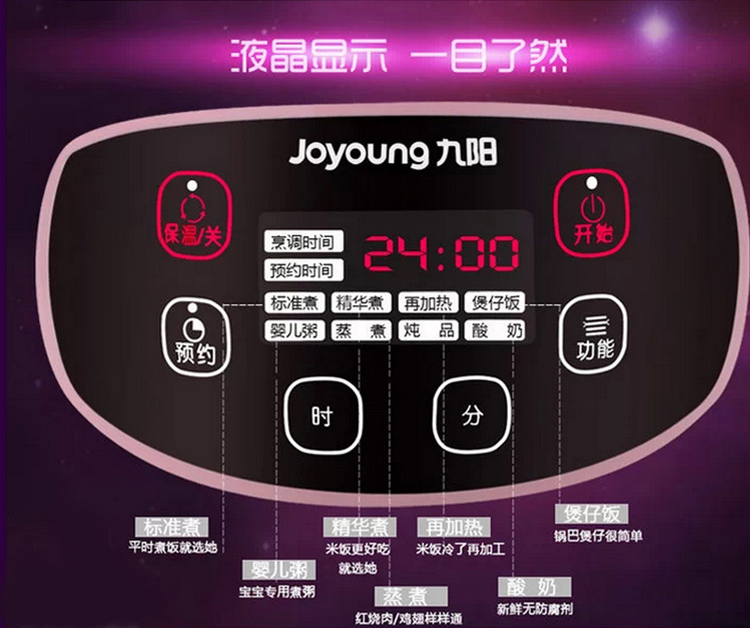 
                                        九阳（Joyoung）电饭煲迷你2L电饭锅智能预约JYF-20FS62                