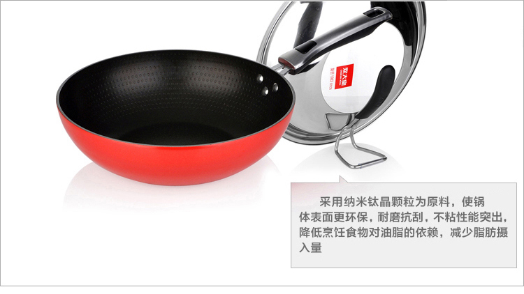 
                                        炊大皇30CM钛晶无油烟不粘炒锅CKNT7630C                