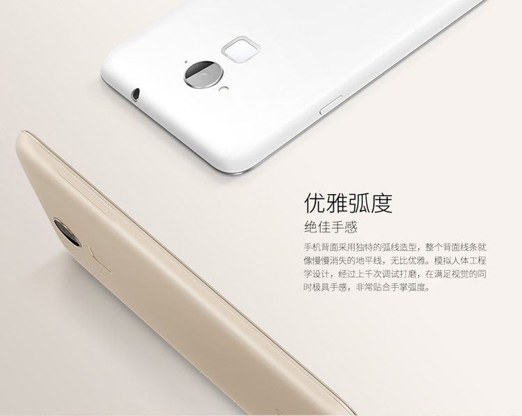 【套装版】大神Note3（8676-M01） 魔力白 移动4G 双卡双待
