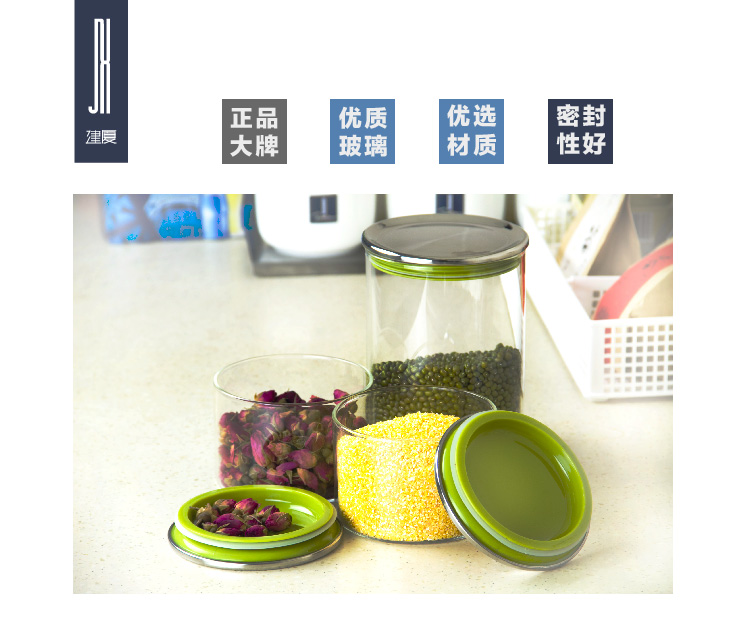 
                                        建厦 圆形玻璃储物罐3件套装（400ML+400ML+1000ML） J-441                