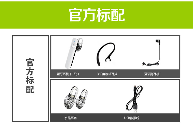 
                                                            Masentek纤语2代无线入耳耳塞式蓝牙耳机通用超长待机降噪手机挂耳挂式开车载运动音乐4.2vivo华为小米苹果oppo黑色                