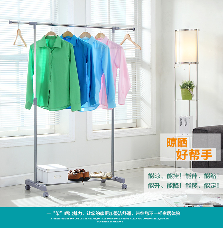 心家宜 单杆伸缩落地晾衣架 可移动晒衣架 挂衣架GX-5127S
