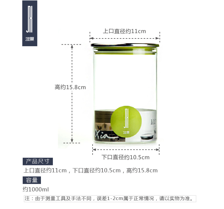 
                                        建厦 圆形玻璃储物罐3件套装（400ML+400ML+1000ML） J-441                