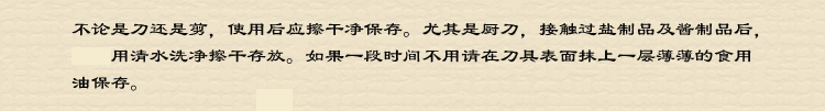 
                                        
                                        王麻子 1号如意龙凤剪刀 家用厨房剪子JG22-1                