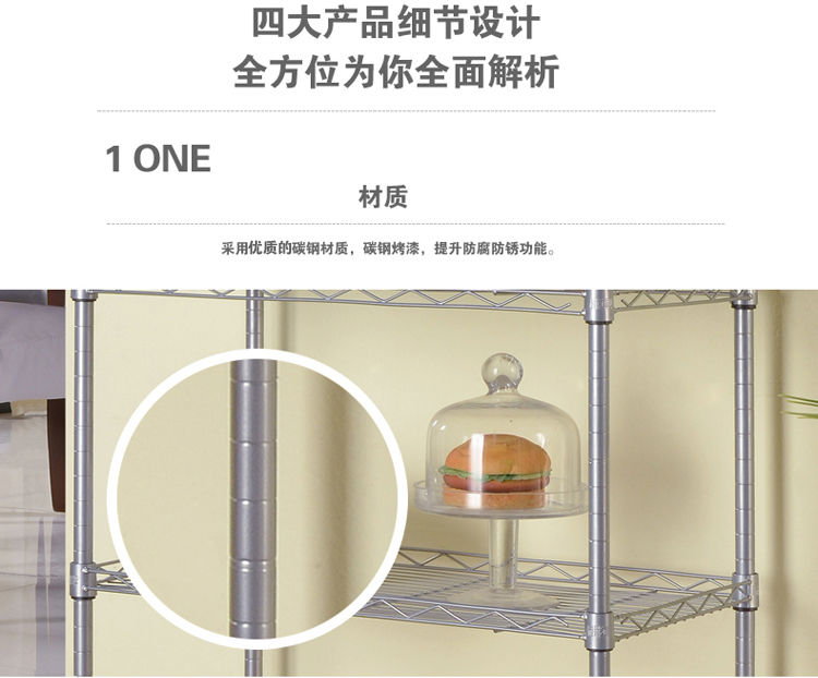 
                                        溢彩年华 微波炉架 多功能置物架 厨房收纳架 微波炉层架 三层金属置物架 ISI3308                