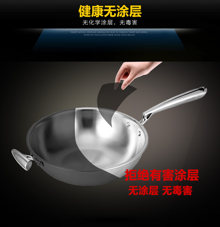 金钥匙 304不锈钢无油烟 无涂层 不粘炒锅30cm 电磁炉通用GK-CB30Z2 