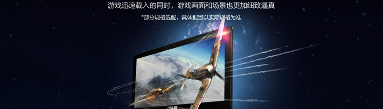 
                                        华硕(ASUS) 飞行堡垒典藏版FX-plus 15.6英寸游戏本(i5-4200H 8G 128GSSD+1TB GTX950M 4G独显 FHD)                