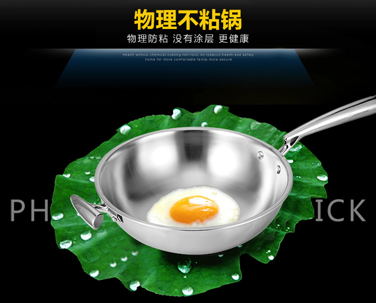 金钥匙 304不锈钢无油烟 无涂层 不粘炒锅30cm 电磁炉通用GK-CB30Z2 