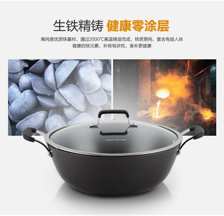 
                                        
                                        九阳（Joyoung）32cm炒锅升级款送蒸屉真不锈双耳铸铁锅具CZB3206                