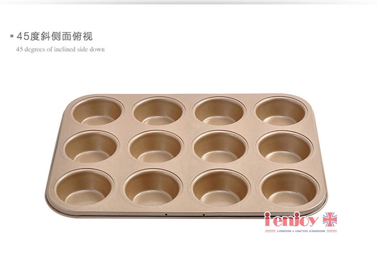 爱享佳（ienjoyplus）小蛋糕模具玛芬烤盘 12连杯380005 (重轨碳钢+Q2黄金不沾)