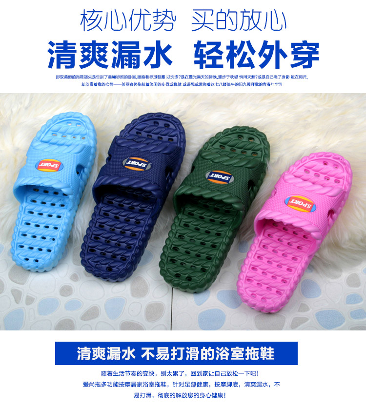 爱尚拖 新款轻便拖鞋920 女款 浴室 透水 防滑 粉红 37 （尺寸偏小一码）