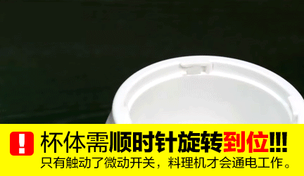 九阳（Joyoung）料理机 多杯体 家用可榨汁 可制作婴儿...-京东