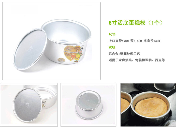 
                                                            千团精工新手烘焙工具24件套装蛋糕模具裱花工具饼干蛋挞西点烘培模具套餐                