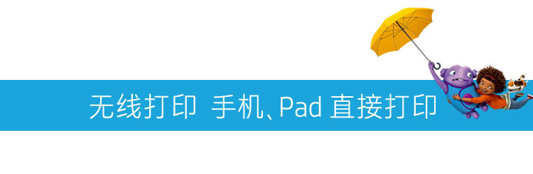 
                                                                                惠普（HP）DJ 3638 无线 学生一体机  照片打印/复印/扫描                