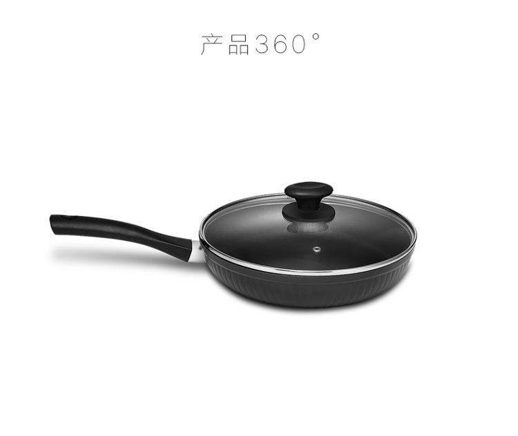 美的（Midea）电磁炉煎锅家用炊具JL26X1（燃气电磁灶通用）