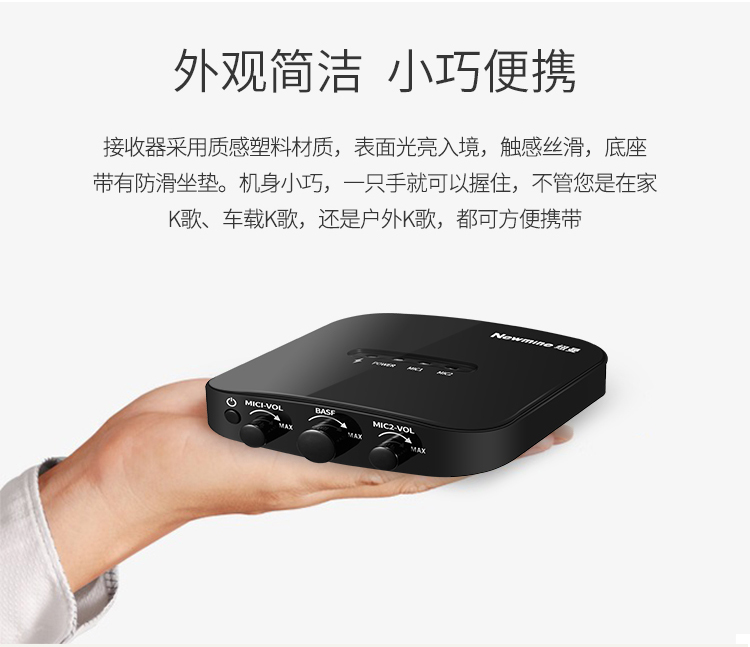 纽曼 （Newmine） MC08 汽车手机唱吧k歌动圈双麦...-京东