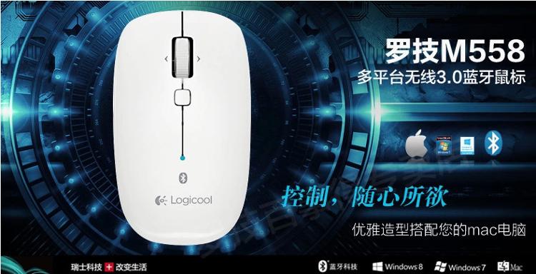
                                        罗技（Logitech）M558(M557) 鼠标 无线蓝牙鼠标 办公鼠标 对称鼠标 白色 自营                