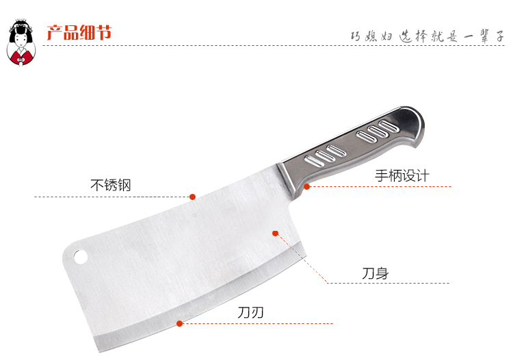 
                                        
                                        巧媳妇 天之骄子钢柄八件套刀 刀具套装T-028                