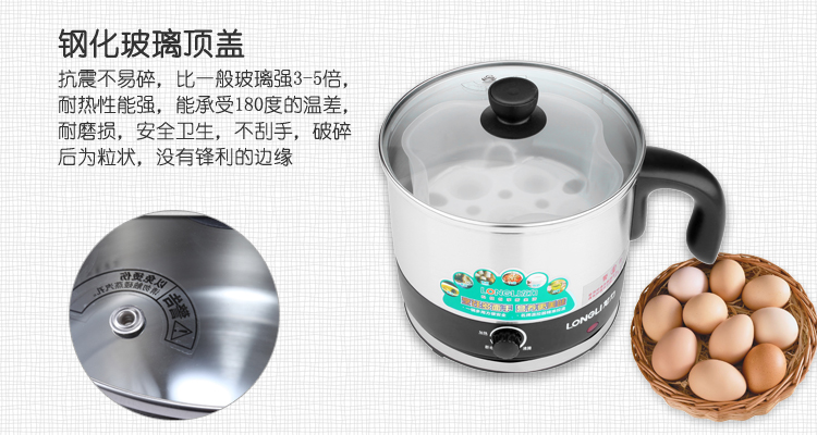 龙力(LONGLI)LL-ZM01多功能电火锅电煮锅 电热杯迷你小电锅 煮面锅