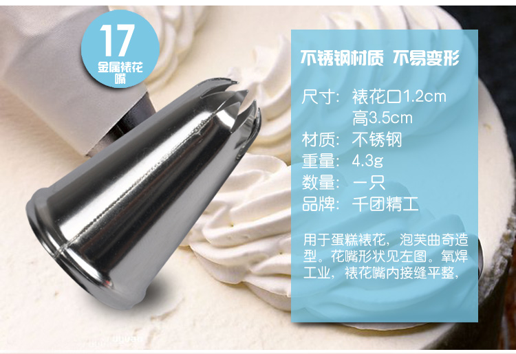 
                                        
                                                            千团精工 烘焙套装 吐司蛋糕烘焙工具 家用新手蛋挞西点烘焙模具用品组合套餐 TZ025                