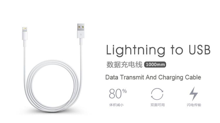 
                                        
                                                            幻响（i-mu）苹果数据线 iPhone11pro/XsMax/XR/8快充手机充电线 1米白色 适用于苹果6S/7/8Plus/iPadAir/Pro                