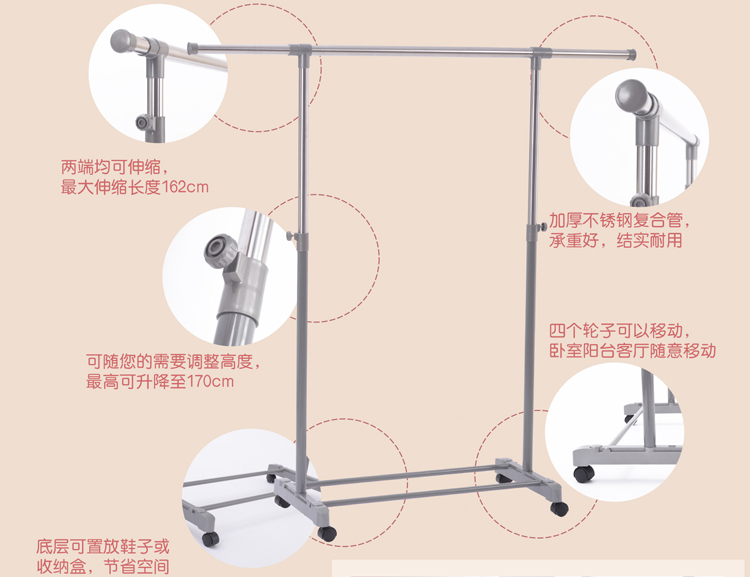 
                                        
                                                            日益新 加长不锈钢单杆落地晾衣架 升降伸缩移动晾晒架 阳台室内晾衣杆衣服架挂衣架衣帽架 RYX-03-001B                