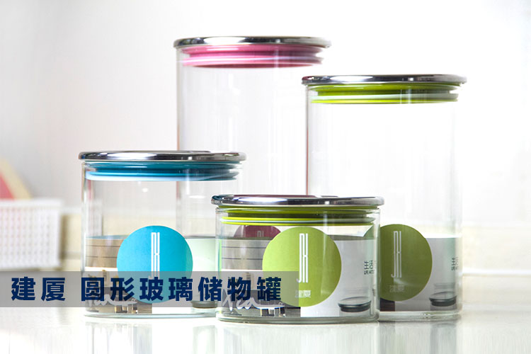 
                                        建厦 圆形玻璃储物罐3件套装（400ML+400ML+1000ML） J-441                
