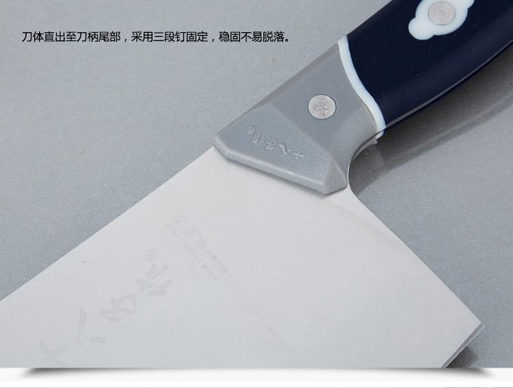 十八子作刀具套装橡胶木座实惠2002七件套S2213