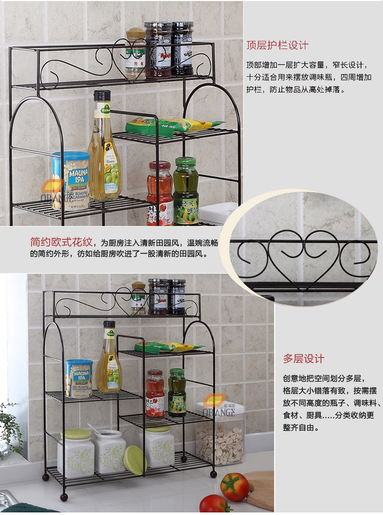 
                                        欧润哲 置物架 加粗心形调味架多用途厨房调料瓶罐收纳架浴室桌面杂物架                