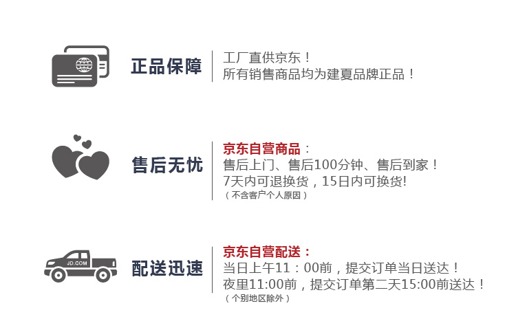 
                                        建厦 圆形玻璃储物罐3件套装（400ML+400ML+1000ML） J-441                