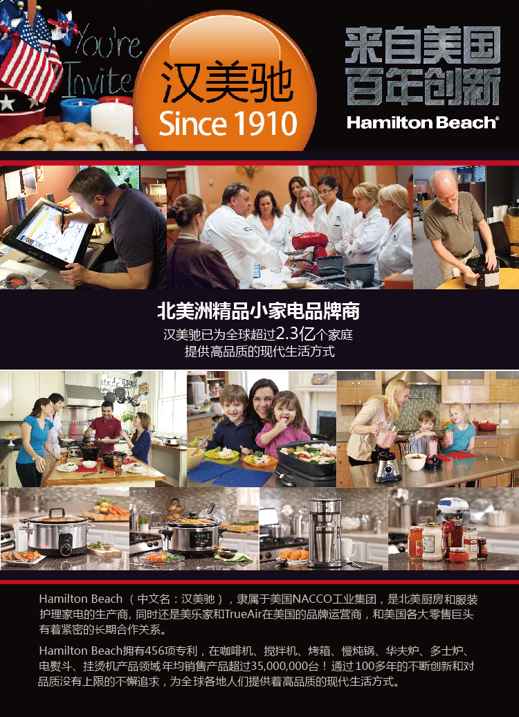 美国·汉美驰（Hamilton Beach）68552-CN 冰淇淋机（粉色双碗）家用软冰激凌机