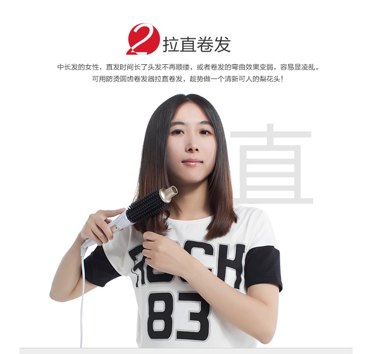 
                                        雷瓦(RIWA) 卷发棒 防烫电卷梳 温控卷发器 Z4                