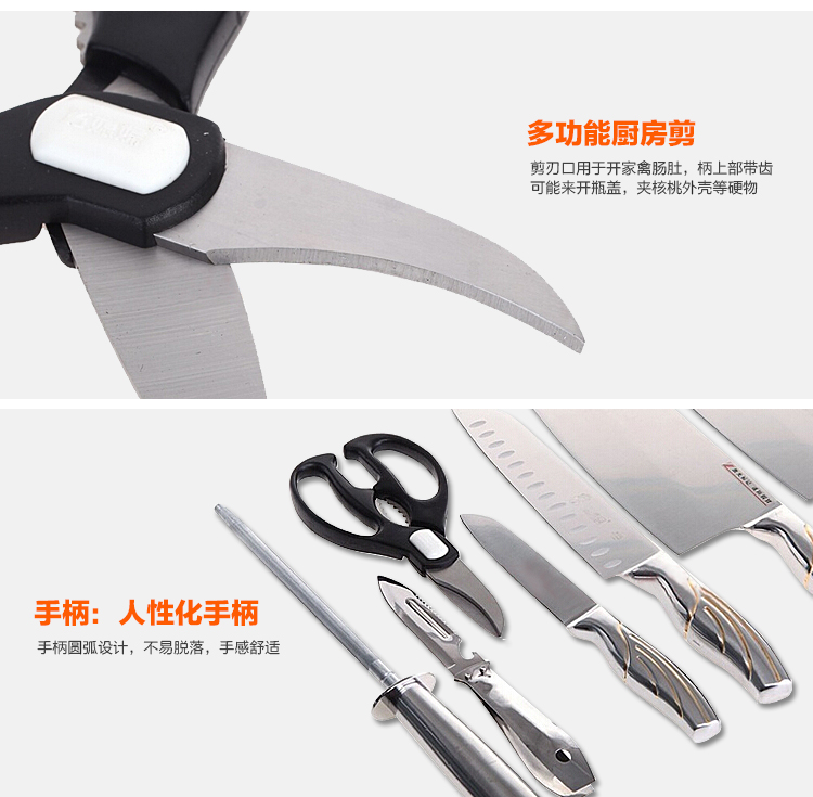 巧媳妇 天翼Ⅰ八件套刀 刀具套装T-698-8