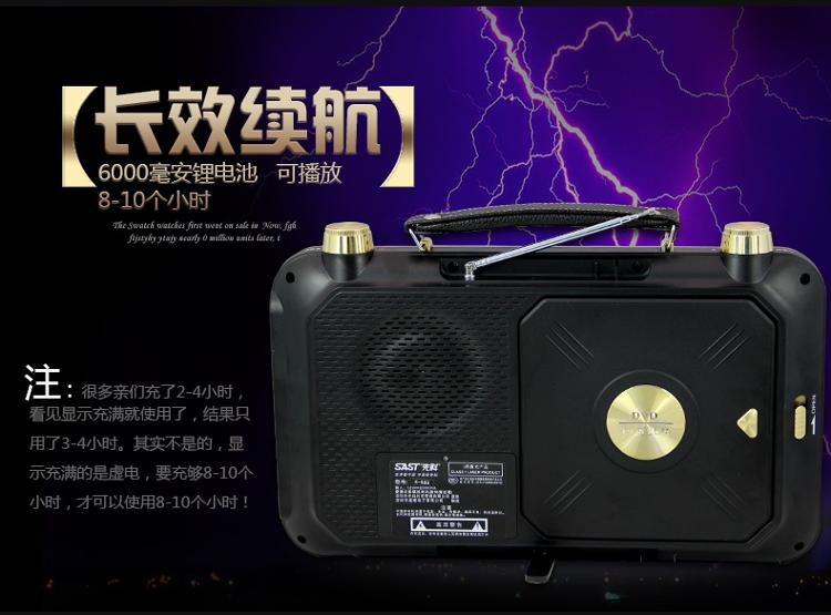 先科（SAST）K-988 9英寸便携电视移动DVD播放机老年视频机看戏机唱戏机收音机（金）