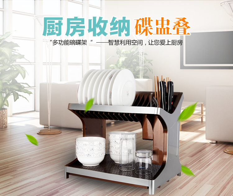 酷太（cook time）碟盅叠 厨房置物架 两层餐具收纳架WDJ-01