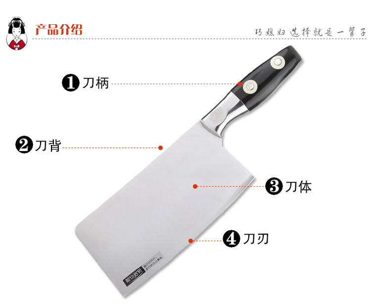 
                                        
                                        巧媳妇 明眸系列刀厨十一件套 刀具套装T-768-11                