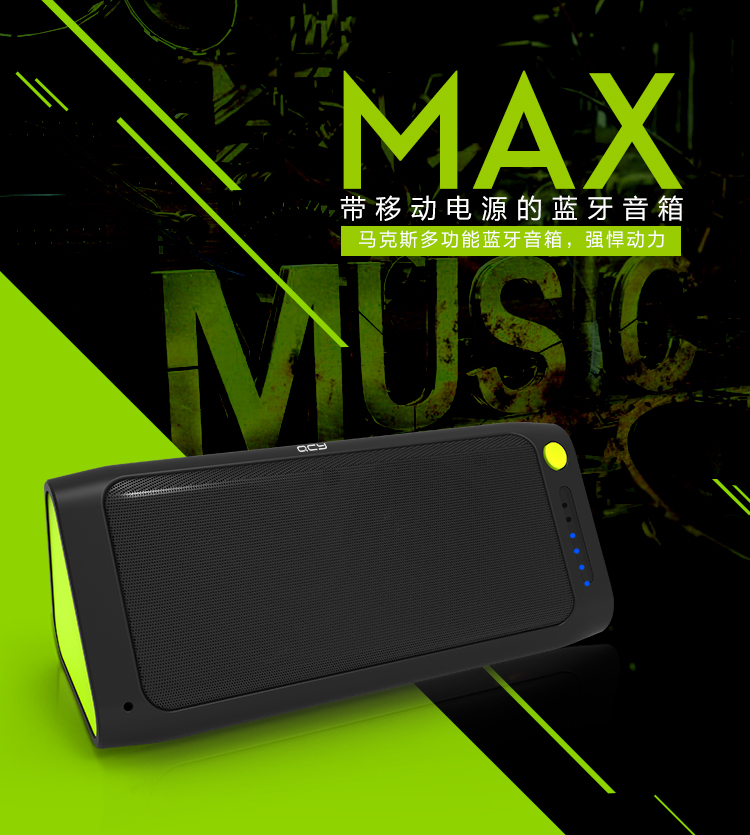 QCY QQ100 马克斯 手机无线便携蓝牙音箱 户外小音响 支持移动电源/照明灯/可插卡 黑绿色