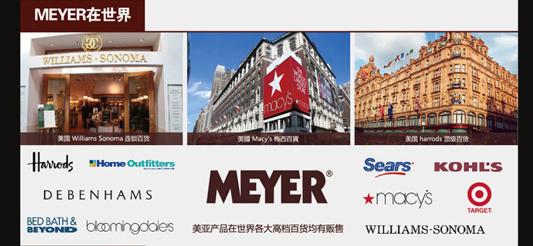 美亚（MEYER）30cm炒锅睿智内外矿物不粘锅玻璃盖单柄电磁炉通用82951
