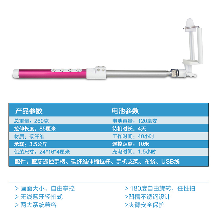 朗客 手机蓝牙自拍器/自拍杆/自拍神器 适用于苹果/华为/小米/三星等手机 黑色