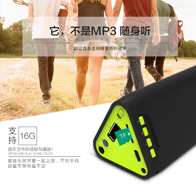 QCY QQ100 马克斯 手机无线便携蓝牙音箱 户外小音响 支持移动电源/照明灯/可插卡 黑绿色