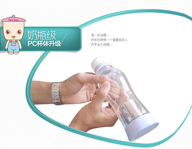 heisou 随手塑料水杯580ml 创意升级 运动防漏旅行带过滤内胆可泡花草茶 浅绿色 GE37B