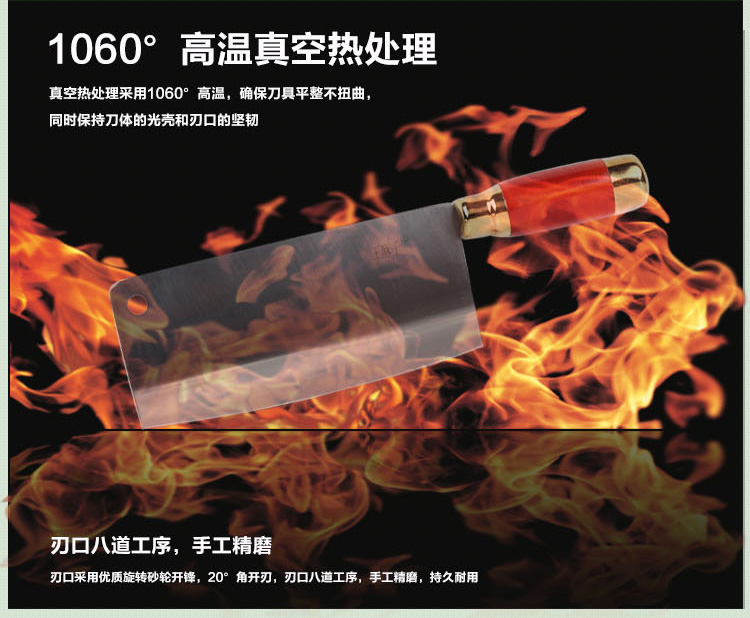 王麻子 2#圆柄菜刀 单刀 厨师刀 DC77