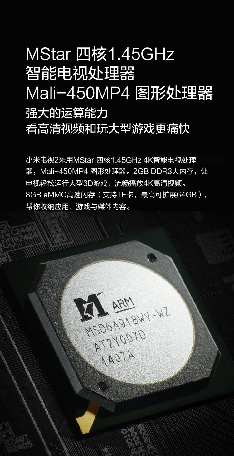 
                                        小米（MI）L49M2-AA 49英寸平板电视4K智能电视 套装含Soundbar                