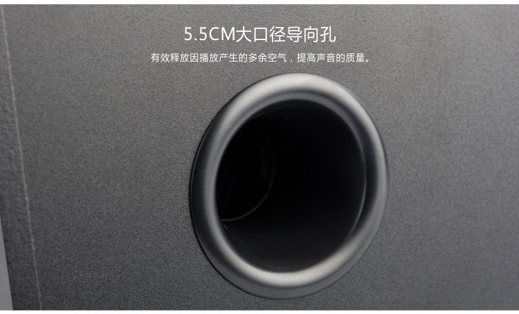 奋达（F&D） A510 6.5英寸超大低音炮 HIFI电路设计的 2.1多媒体音箱