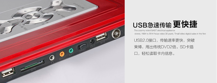 先科（SAST）FL2188C 15.2英寸移动DVD播放机看戏机唱戏机便携电视（红）