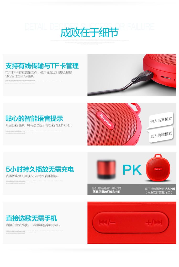 奇克摩克 MIFA 5 无线蓝牙音箱音响 便携插卡迷你小音响 热情红