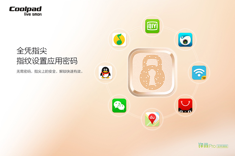 
                                        酷派 锋尚 PRO T2-00 尊荣金 移动联通电信4G手机 双卡双待                